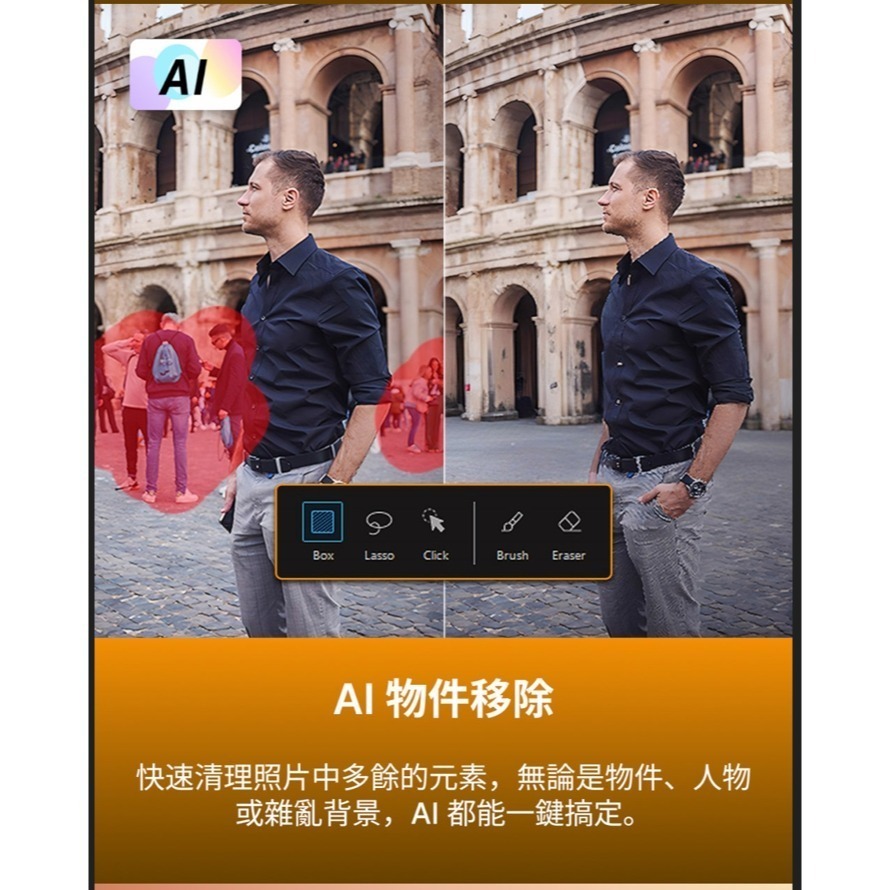 【盒裝 現貨】CyberLink訊連科技 相片大師2026 / PhotoDirector 2026支援PC/Win-細節圖6