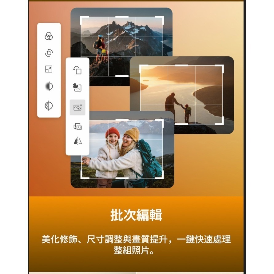 【盒裝 現貨】CyberLink訊連科技 相片大師2026 / PhotoDirector 2026支援PC/Win-細節圖7