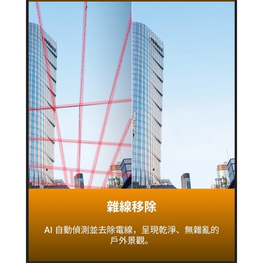 【盒裝 現貨】CyberLink訊連科技 相片大師2026 / PhotoDirector 2026支援PC/Win-細節圖10