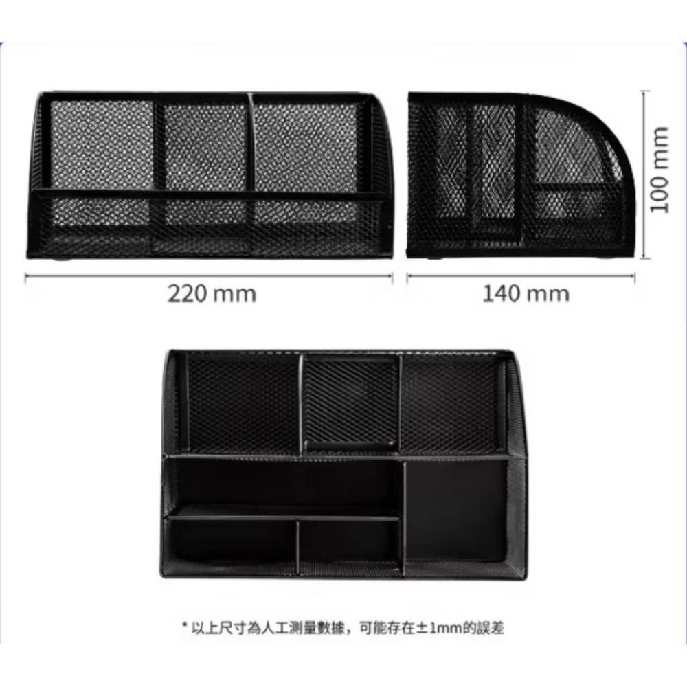 得力Deli 多功能拉網筆筒8903 收納盒 拉網收納盒 筆筒 辦公筆筒-細節圖4