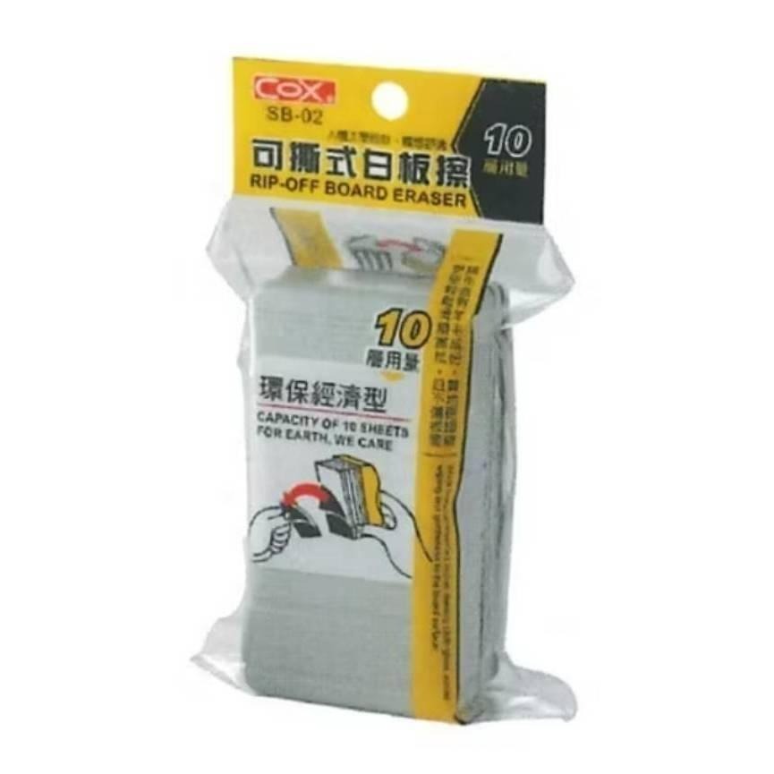 三燕COX 板擦 可撕板擦 磁性板擦 白板擦 板擦SB-01 SB-02 SB-03 SB-12-細節圖3