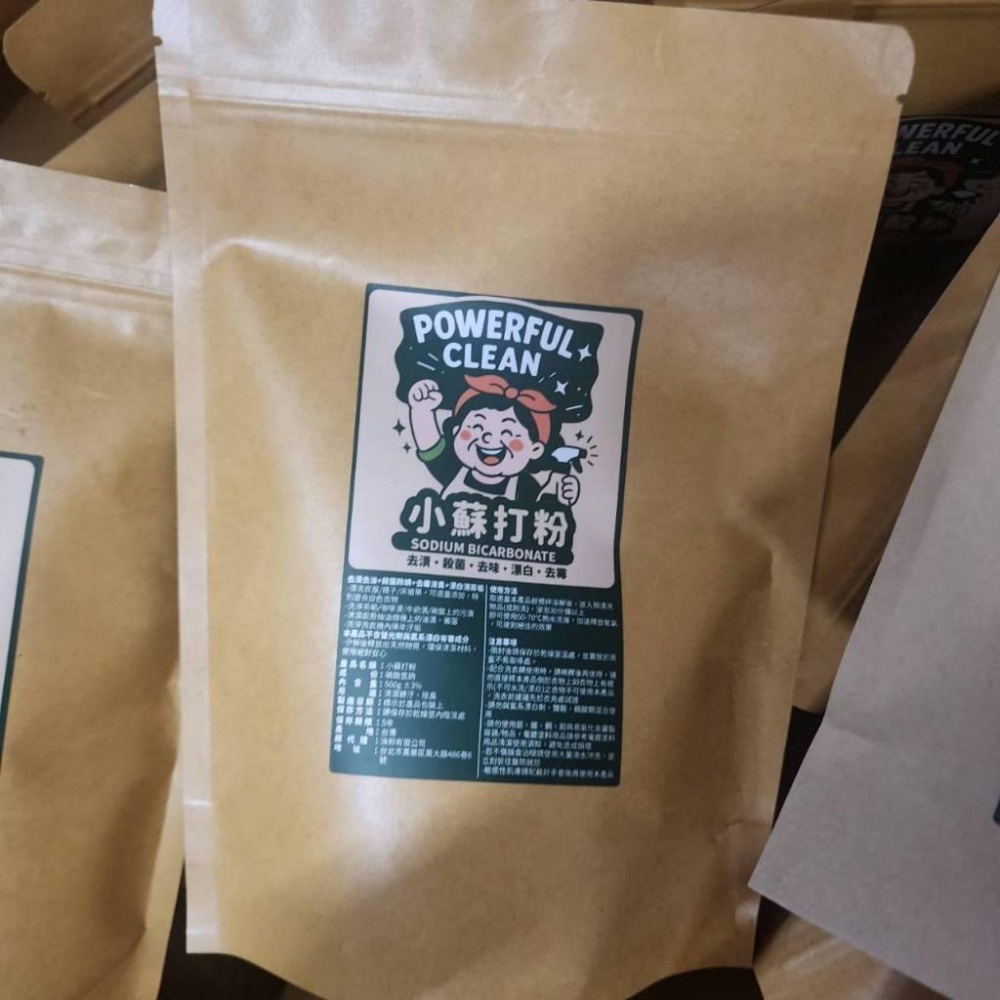 小蘇打粉500g 過碳酸鈉 檸檬酸 清潔用品-細節圖3