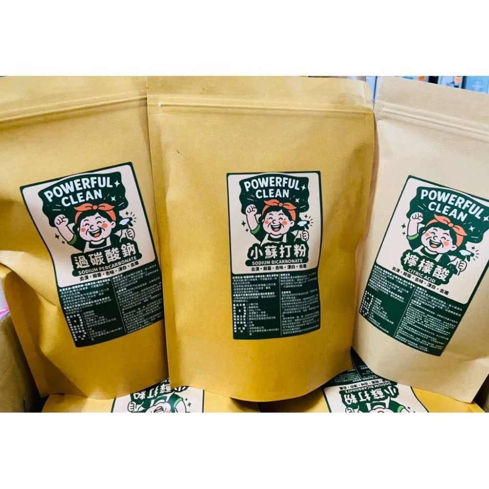 小蘇打粉500g 過碳酸鈉 檸檬酸 清潔用品-細節圖4