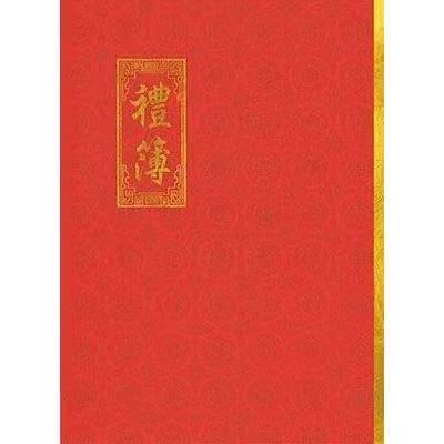 博崴 美加美 紅禮簿 禮簿 結婚禮簿 簽名簿 禮金簿-細節圖2