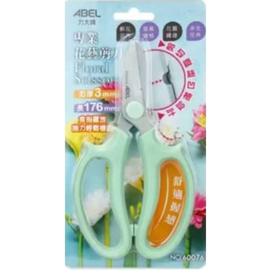 力大牌ABEL 60076專業花藝剪刀 花藝簡 園藝剪刀 花剪-細節圖2