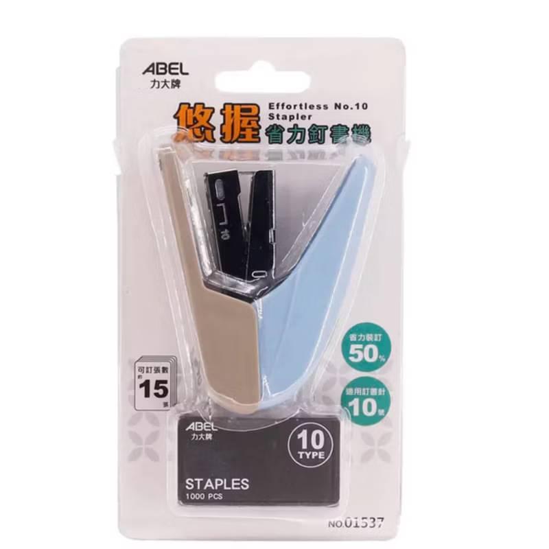 ABEL 力大牌 01537 悠握省力 釘書機10號 (附針)辦公文具-細節圖3