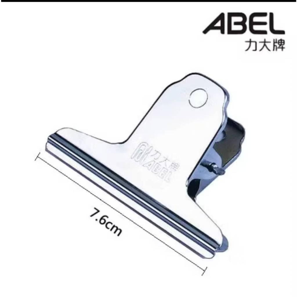 力大牌ABEL 大鋼夾 大山型夾 麻將夾 鐵夾 大山夾-細節圖4