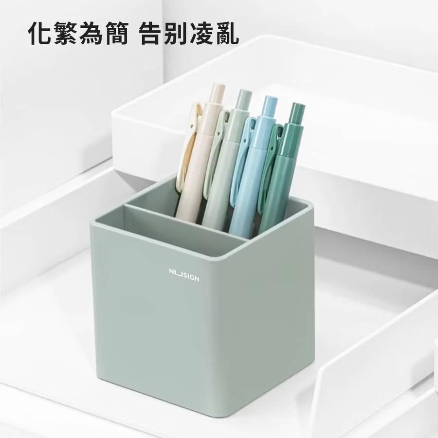 得力Deli NU SIGN雙層筆筒 筆筒 桌上收納-細節圖2