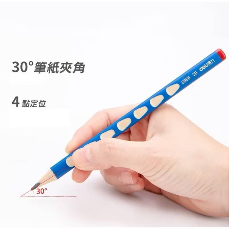 得力Deli 三角洞洞學齡前鉛筆 HB 2B 學齡筆 粗鉛筆 三角鉛筆 洞洞筆-細節圖2