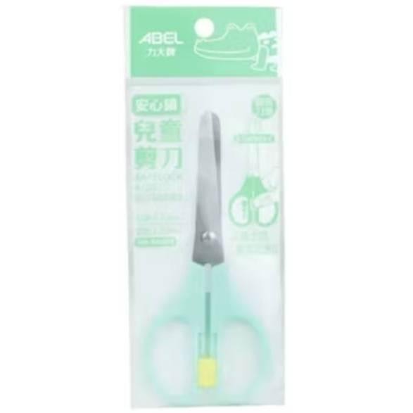 大牌ABEL 60084安心鎖兒童剪刀4.7＂ 兒童剪刀 安全剪刀-細節圖3