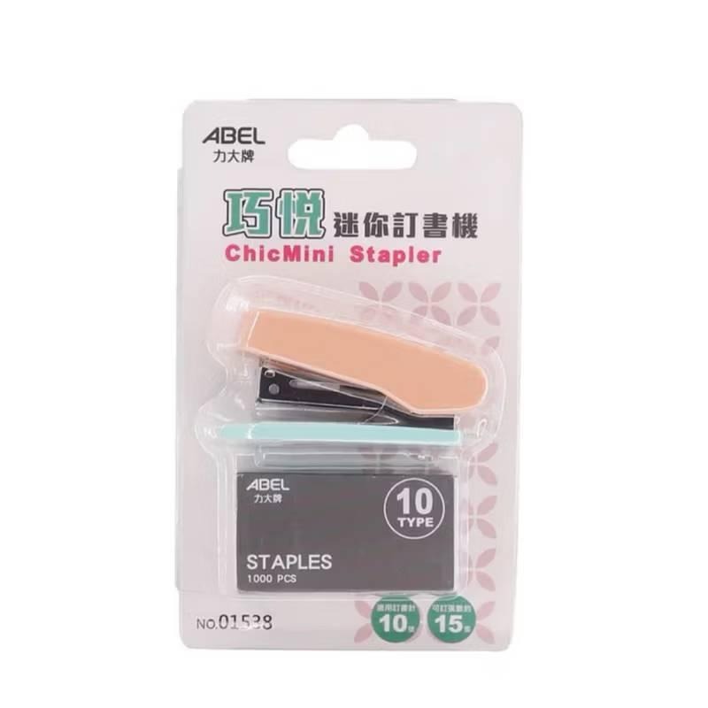 ABEL 力大牌 10號訂書機 巧悅 迷你訂書機 附針1000支 01538-細節圖4