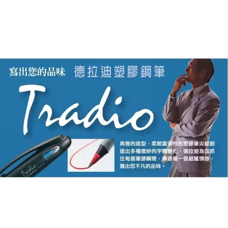 飛龍Pentel TRJ50德拉迪塑膠鋼筆 鋼筆-細節圖3