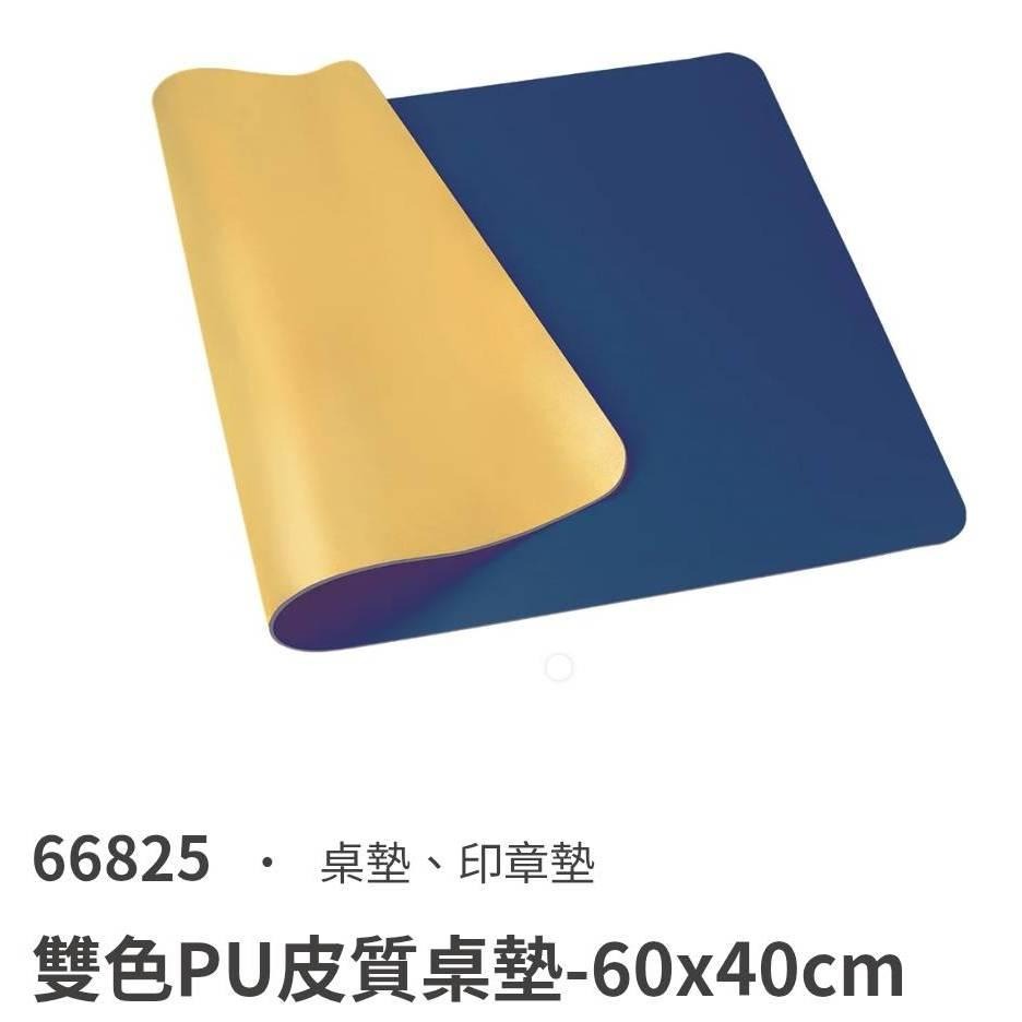 力大牌ABEL 雙色PU皮質桌墊90x45cm  00x40cm桌墊 皮革桌墊 防水-細節圖4