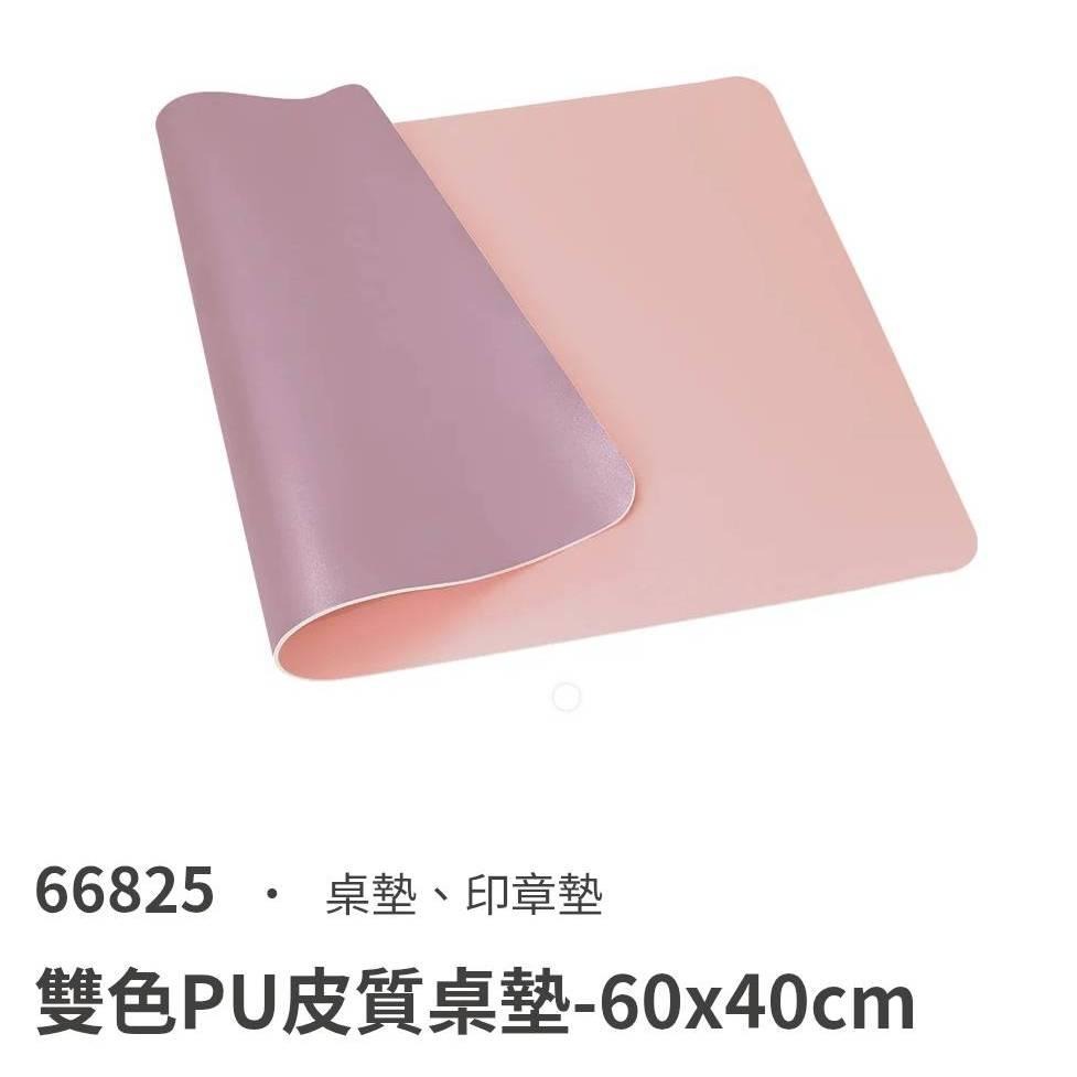 力大牌ABEL 雙色PU皮質桌墊90x45cm  00x40cm桌墊 皮革桌墊 防水-細節圖6