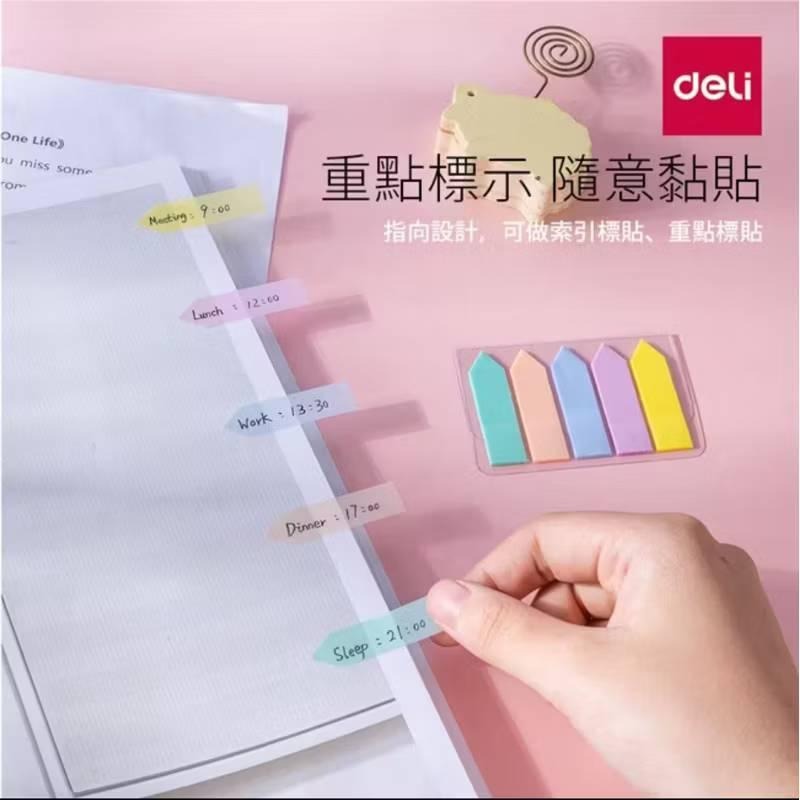 得力Deli 馬卡龍可再貼指示標籤(EA11902) 標籤貼 便利貼-細節圖2