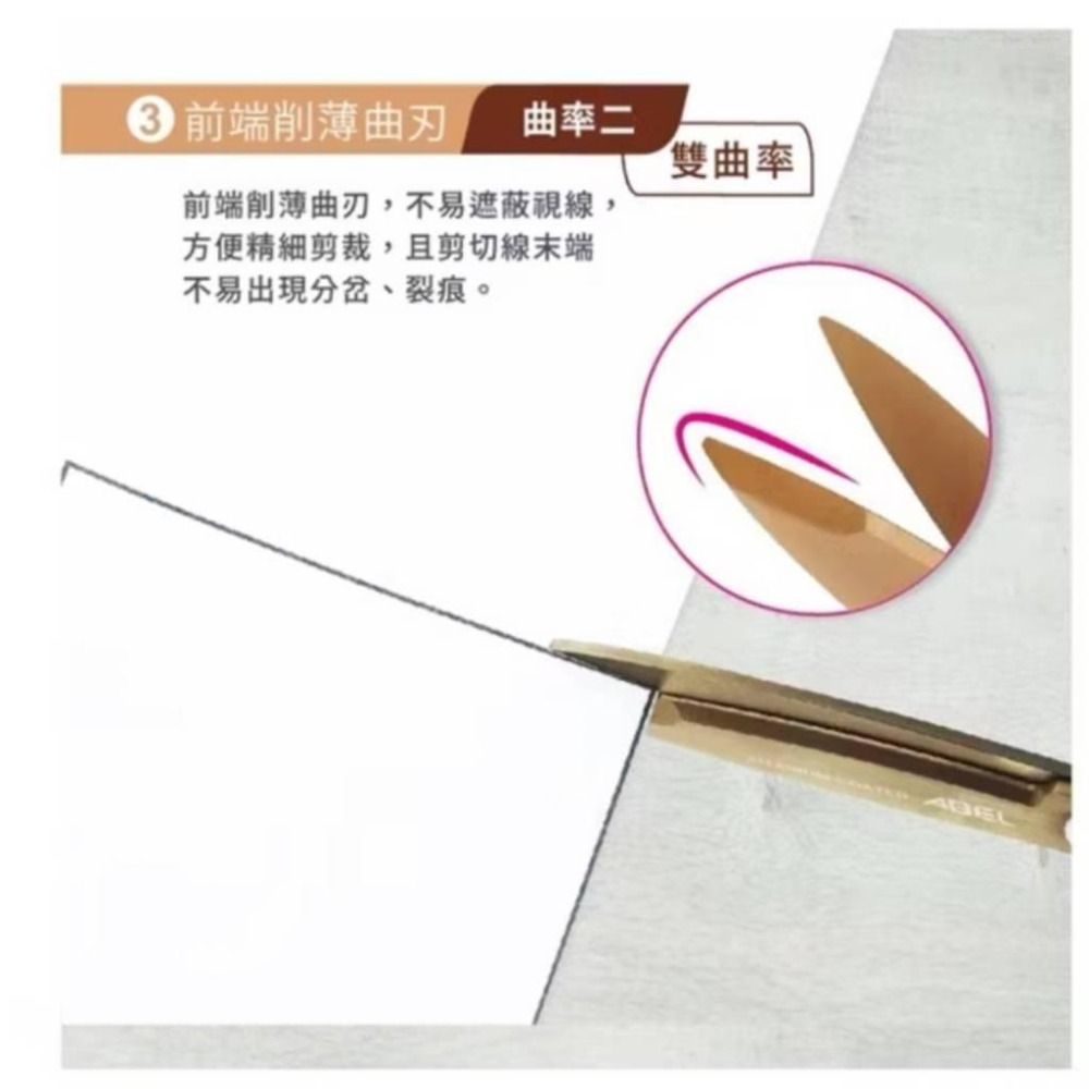 力大牌ABEL 60082砧鋒雙曲率鈦金屬事務剪刀 鈦金屬剪刀 事務剪刀-細節圖4
