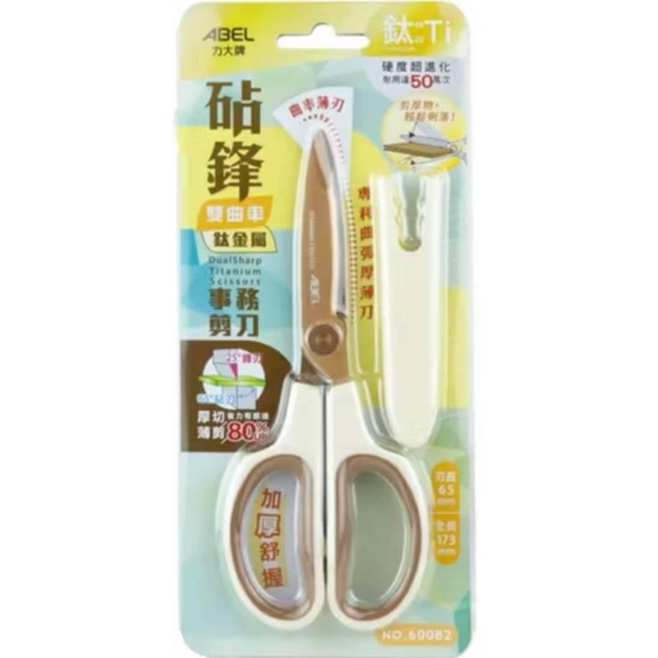 力大牌ABEL 60082砧鋒雙曲率鈦金屬事務剪刀 鈦金屬剪刀 事務剪刀-細節圖6