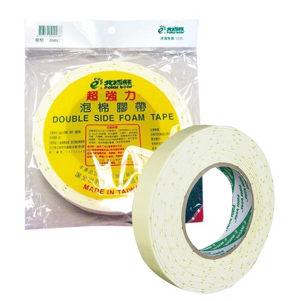 北極熊 泡棉膠帶 雙面泡棉膠帶 雙面膠帶 泡棉膠 雙面膠 雙泡 膠帶 超黏性泡棉-細節圖2