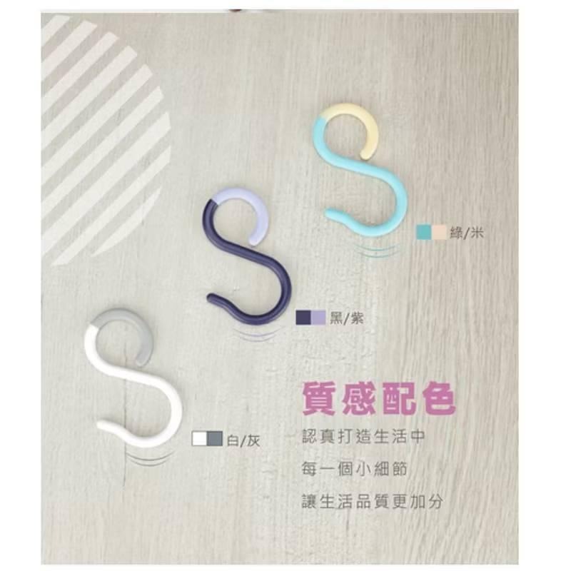 力大牌ABEL 速勾易S掛勾 S勾 掛勾 塑膠掛勾-細節圖3