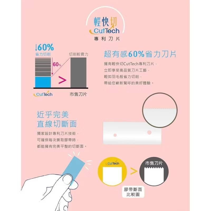力大牌ABEL 03946勻硯。輕快切專利膠台 小膠台 膠帶台 桌上型膠台-細節圖2