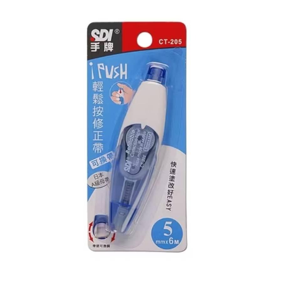 手牌SDI 輕鬆按修正帶 修正帶 立可帶 補充內帶 替換帶-細節圖2