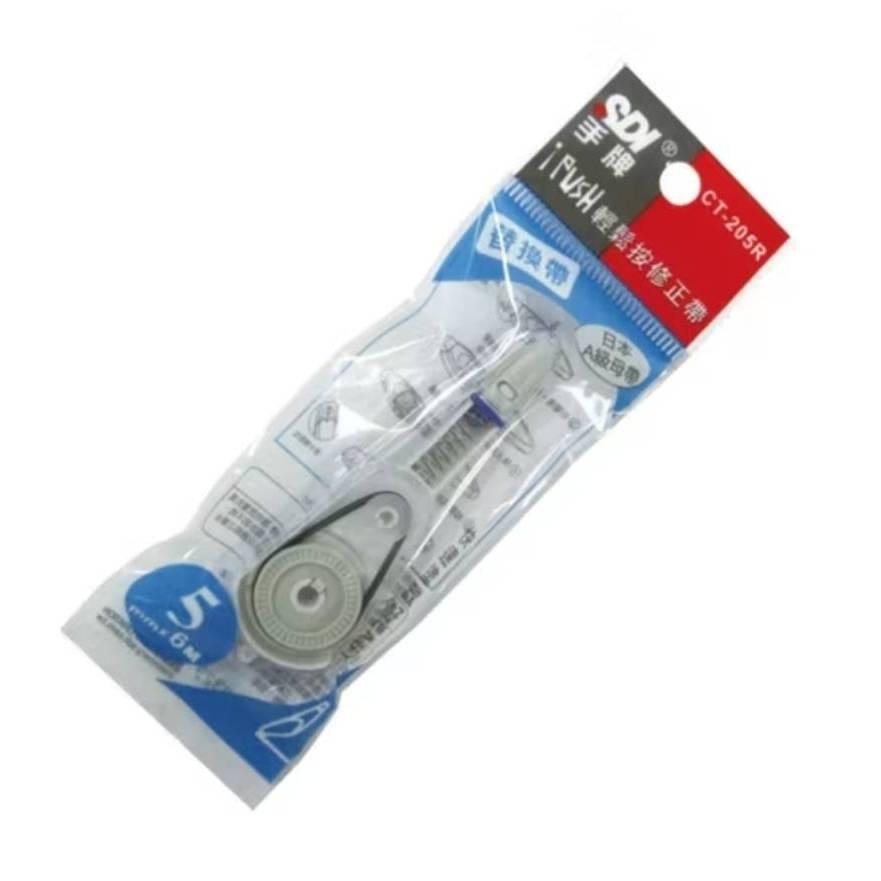 手牌SDI 輕鬆按修正帶 修正帶 立可帶 補充內帶 替換帶-細節圖5