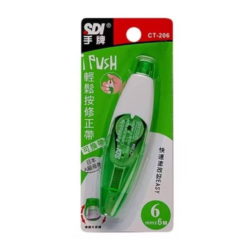 手牌SDI 輕鬆按修正帶 修正帶 立可帶 補充內帶 替換帶-細節圖6