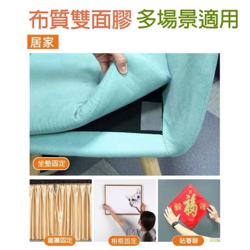 北極熊 超強雙面布膠帶 布膠帶 雙面膠帶 膠帶 可手撕 不殘膠 貼春聯 地毯 廣告佈置POLAR BEAR-細節圖3