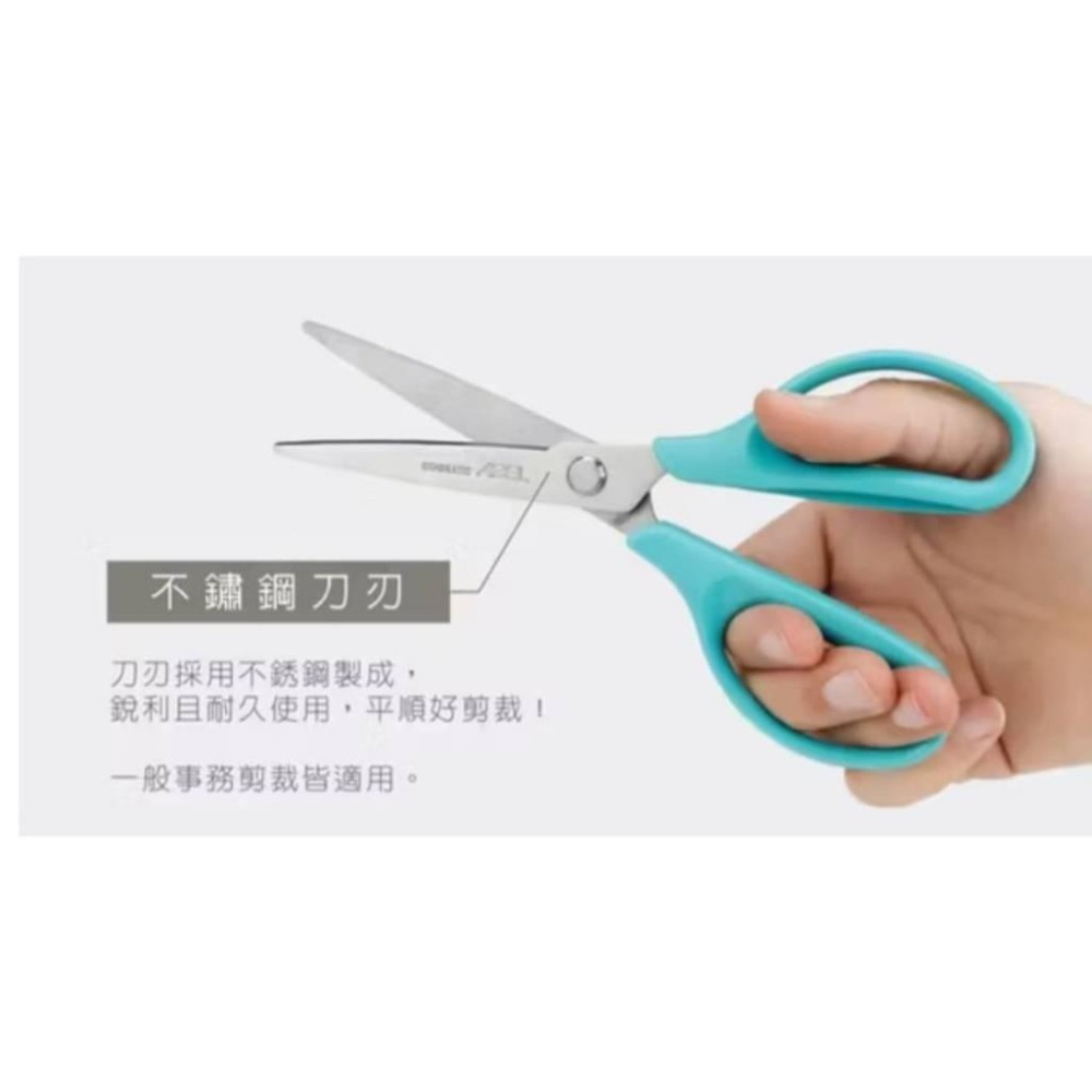 力大牌ABEL 60074高級事務剪刀 事務剪刀 剪刀-細節圖2