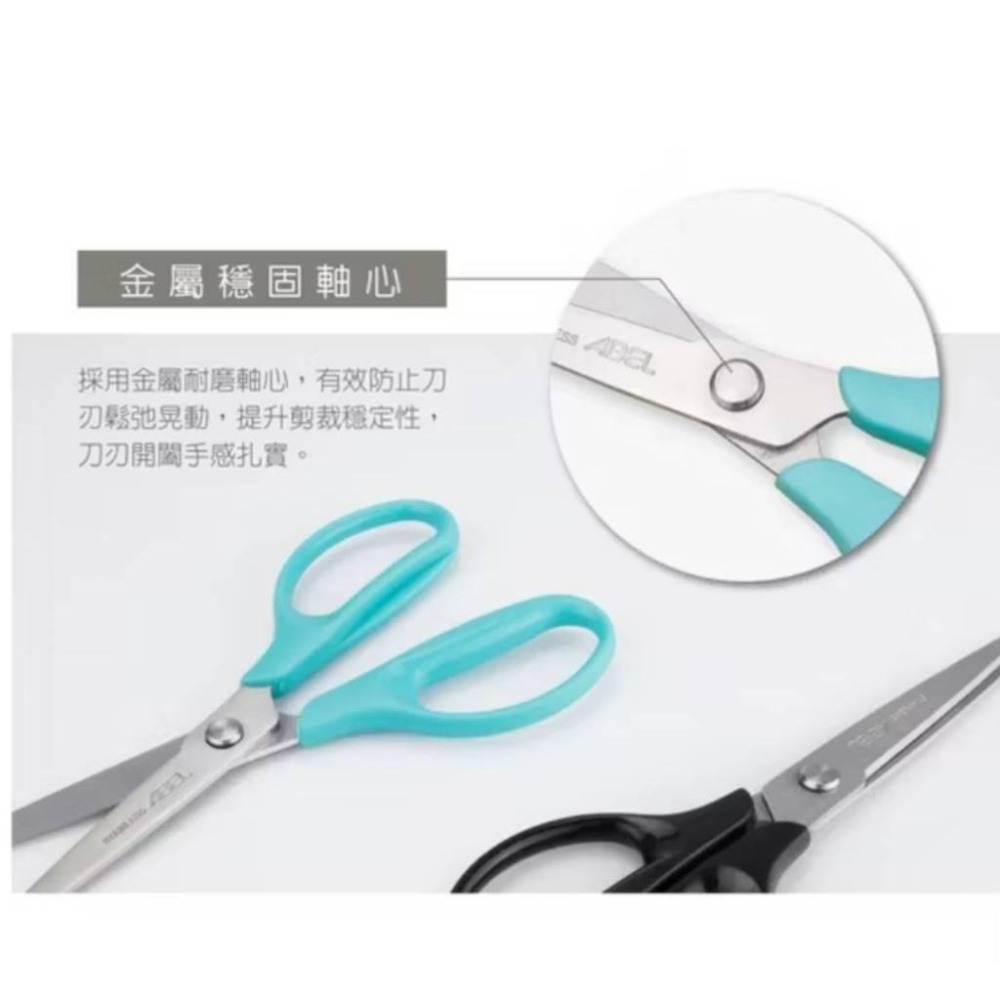 力大牌ABEL 60074高級事務剪刀 事務剪刀 剪刀-細節圖4