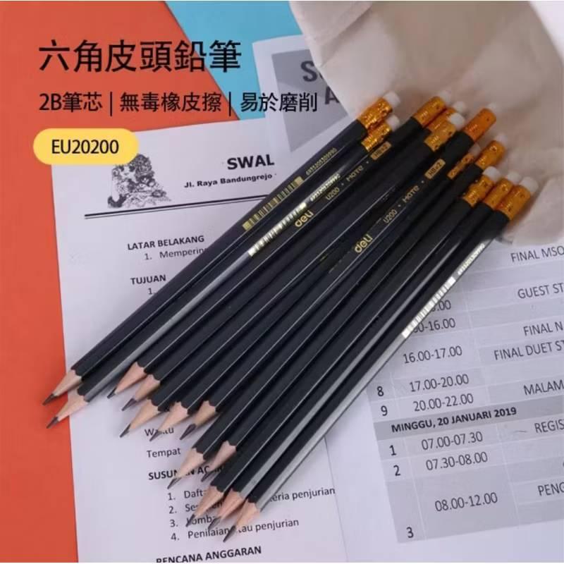 得力Deli EU20200六角皮頭鉛筆2B 鉛筆 2B鉛筆 12支入-細節圖3