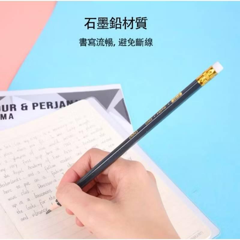 得力Deli EU20200六角皮頭鉛筆2B 鉛筆 2B鉛筆 12支入-細節圖4