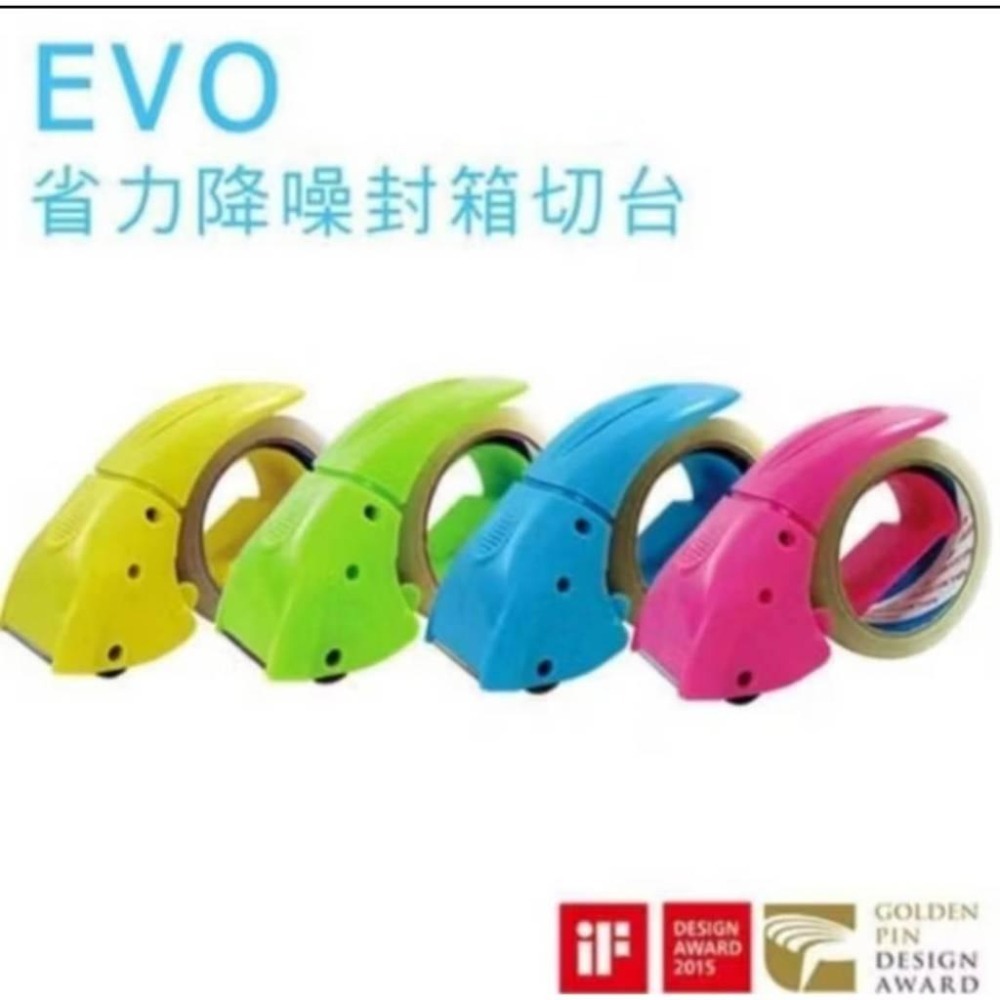 力大牌 ABEL 省力降噪封箱切台2”/EVO 封箱膠台-細節圖2