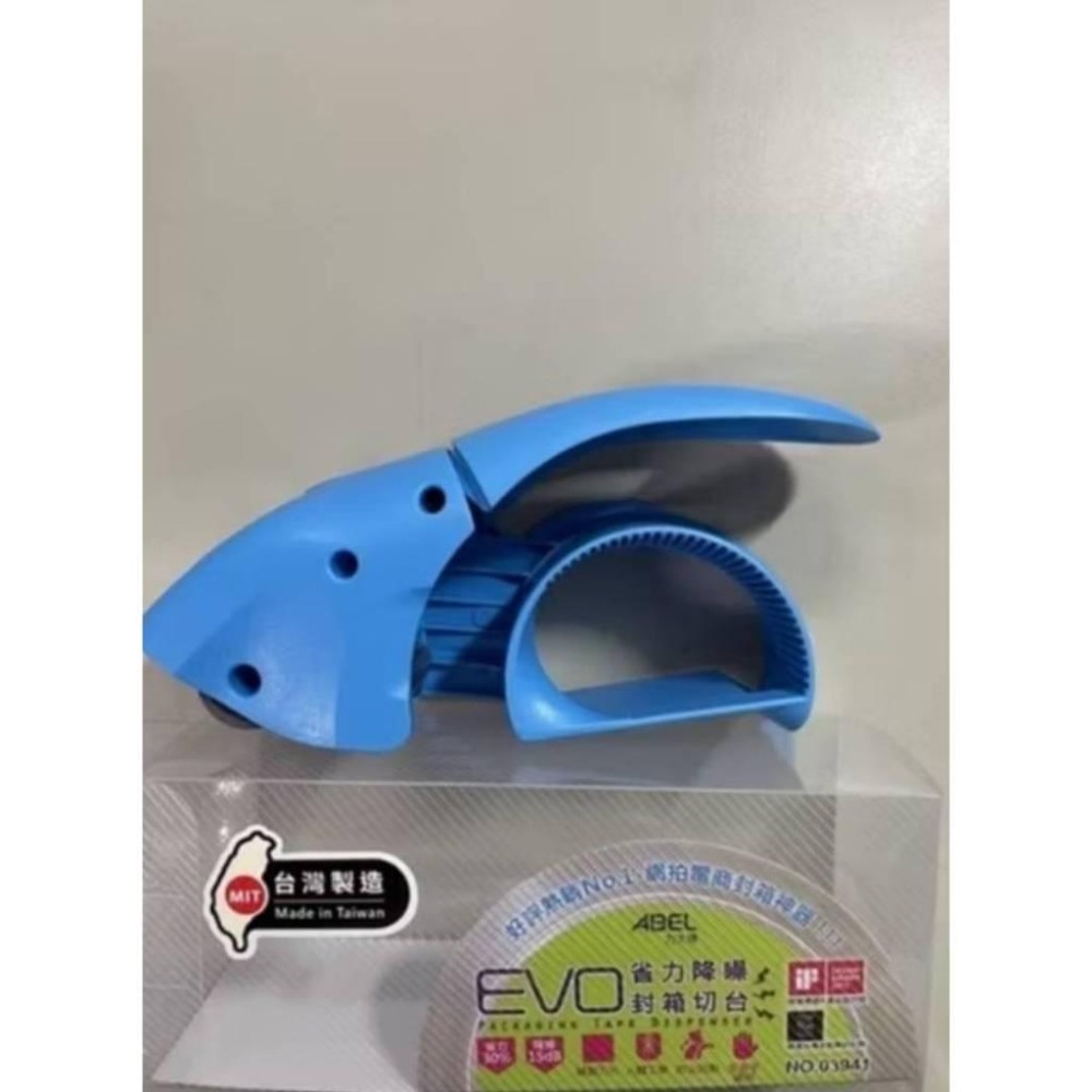 力大牌 ABEL 省力降噪封箱切台2”/EVO 封箱膠台-細節圖7