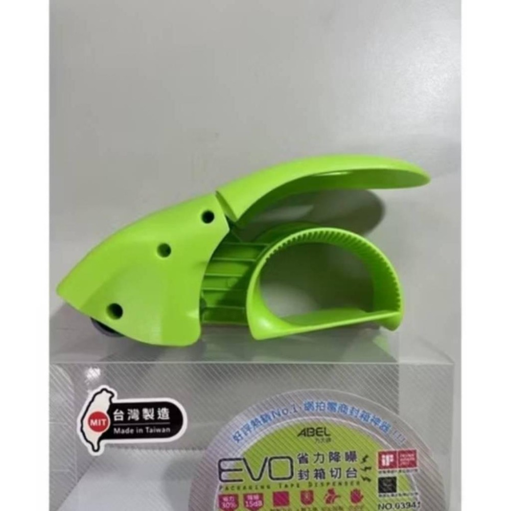 力大牌 ABEL 省力降噪封箱切台2”/EVO 封箱膠台-細節圖8