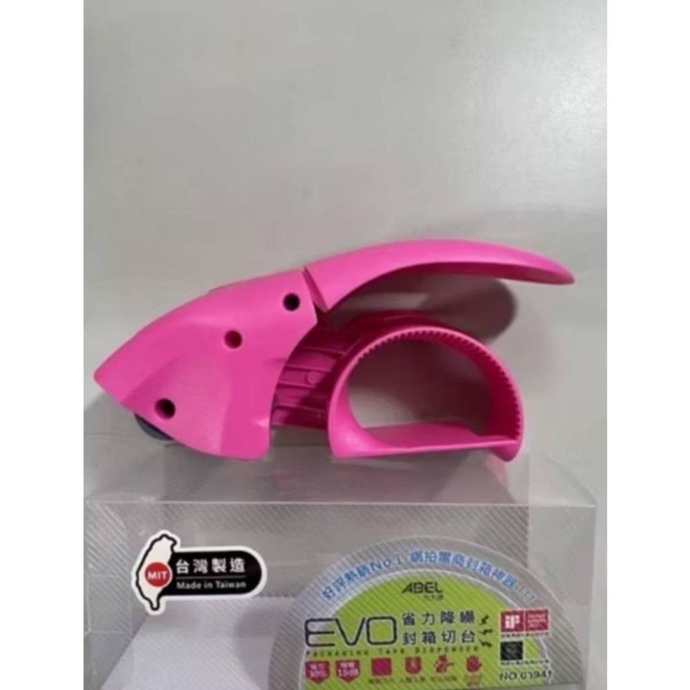 力大牌 ABEL 省力降噪封箱切台2”/EVO 封箱膠台-細節圖9