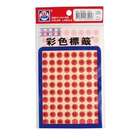 華麗牌數字標籤貼紙 標籤紙 數字標籤 WL-202B-細節圖2