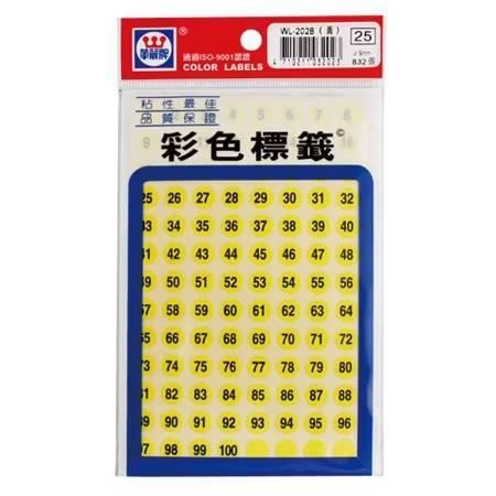 華麗牌數字標籤貼紙 標籤紙 數字標籤 WL-202B-細節圖4