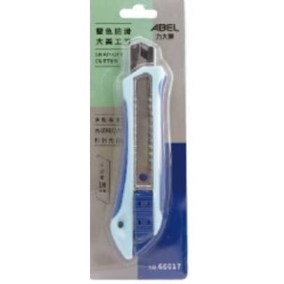 力大牌ABEL 66017雙色防滑大美工刀 大美工刀 美工刀-細節圖2