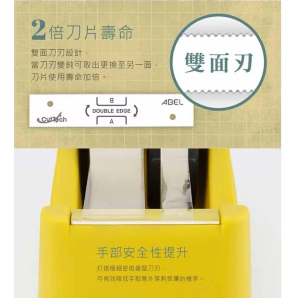 力大牌ABEL TD2000澄穩．輕快切專利膠台 膠台 膠帶台-細節圖3
