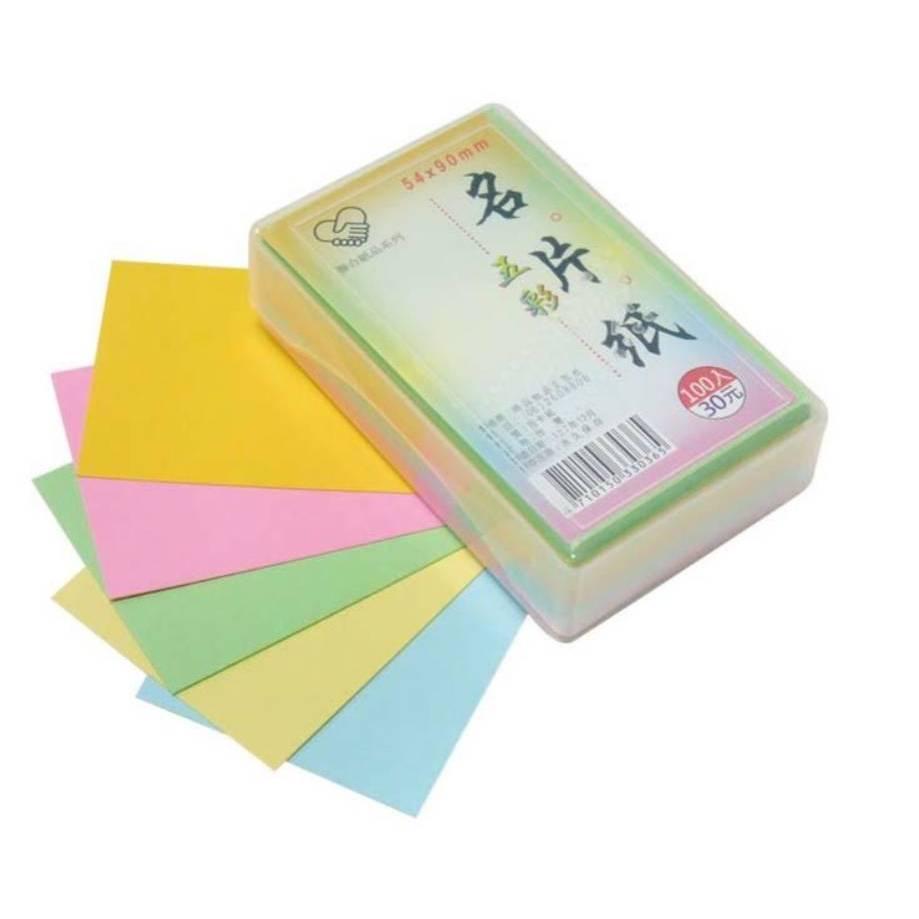 卡七名片紙 彩色名片紙 單字卡-細節圖2