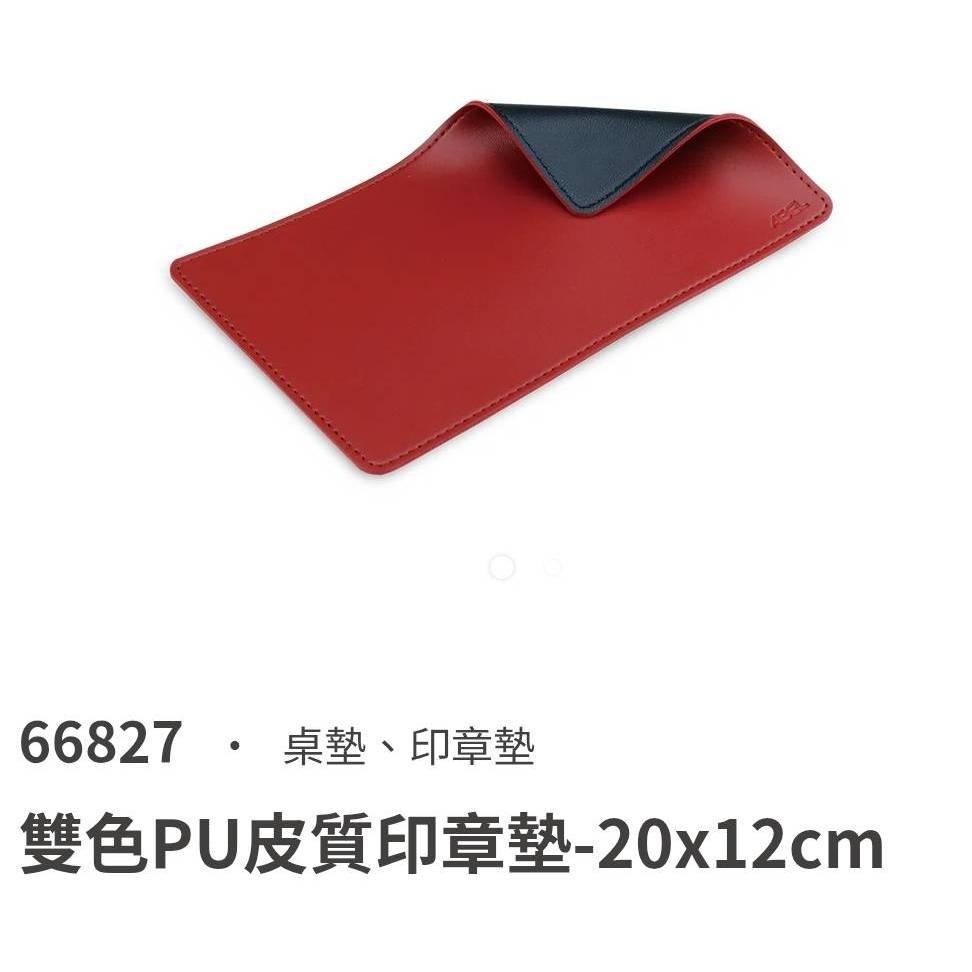 力大牌ABEL 雙色PU皮質印章墊 黑/紅 印章墊-細節圖5