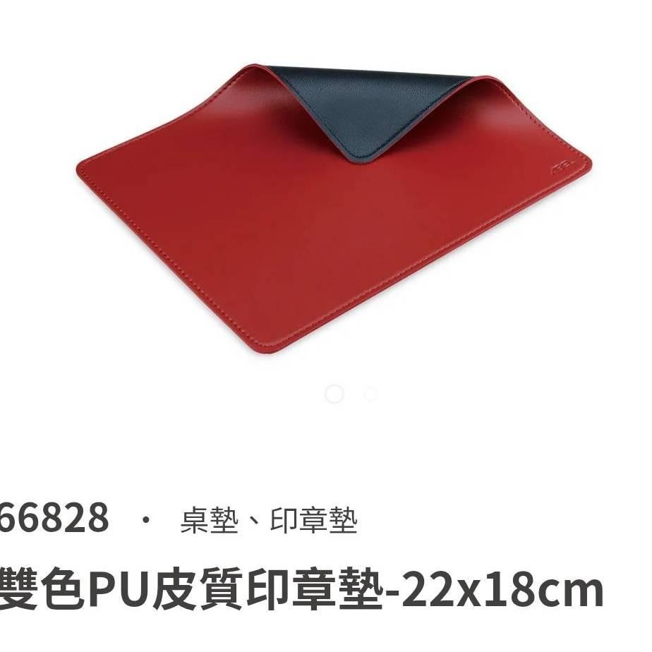 力大牌ABEL 雙色PU皮質印章墊 黑/紅 印章墊-細節圖6