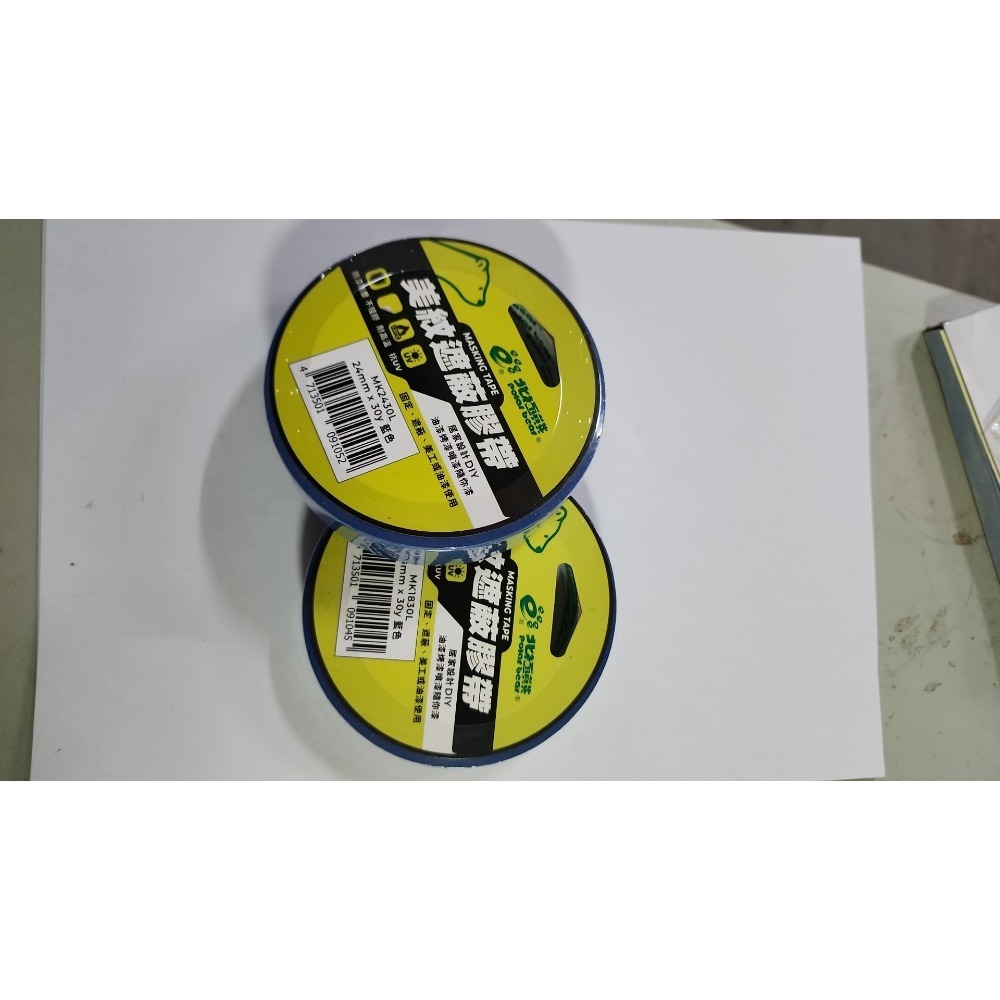 <丹尼商店>北極熊 美紋遮蔽膠帶 美紋膠帶 遮蔽膠帶-細節圖2