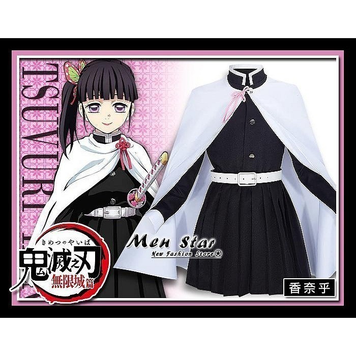 [免運費] 鬼滅之刃 兒童 禰豆子 服裝 角色扮演 衣服 變裝派對 彌豆子 萬聖節 COSPLAY 鬼滅之刃禰豆子 服飾-細節圖4
