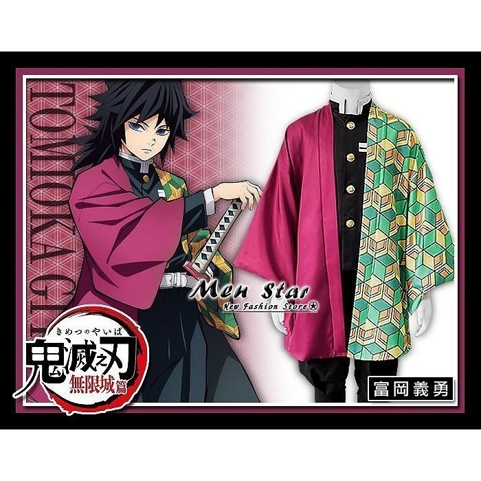 [免運費] 鬼滅之刃 兒童 禰豆子 服裝 角色扮演 衣服 變裝派對 彌豆子 萬聖節 COSPLAY 鬼滅之刃禰豆子 服飾-細節圖5