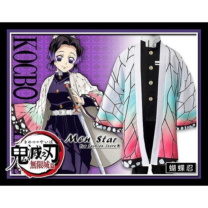 [免運費] 鬼滅之刃 兒童 禰豆子 服裝 角色扮演 衣服 變裝派對 彌豆子 萬聖節 COSPLAY 鬼滅之刃禰豆子 服飾-細節圖6
