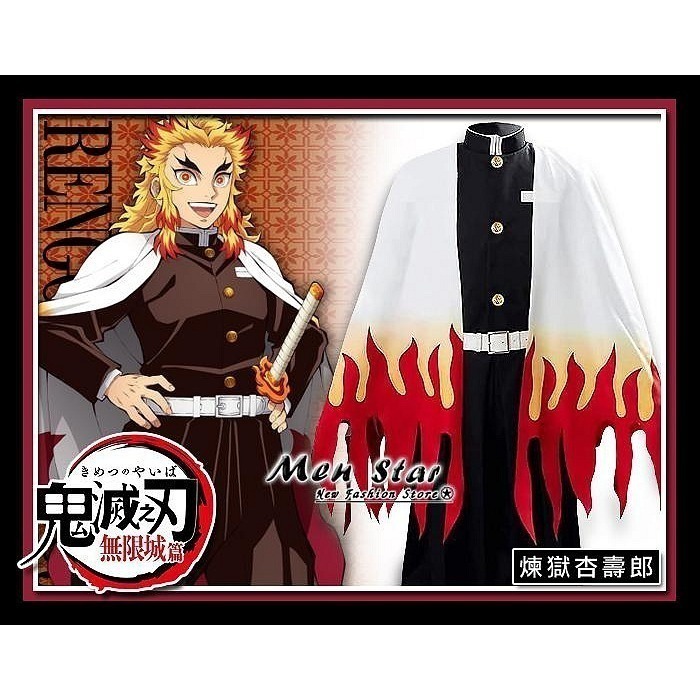 [免運費] 鬼滅之刃 兒童 禰豆子 服裝 角色扮演 衣服 變裝派對 彌豆子 萬聖節 COSPLAY 鬼滅之刃禰豆子 服飾-細節圖7