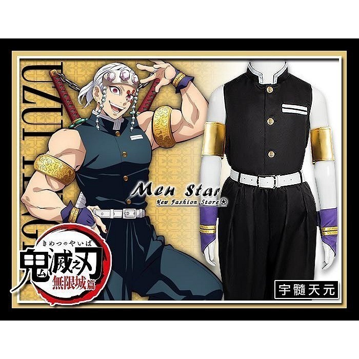 [免運費] 鬼滅之刃 兒童 禰豆子 服裝 角色扮演 衣服 變裝派對 彌豆子 萬聖節 COSPLAY 鬼滅之刃禰豆子 服飾-細節圖8