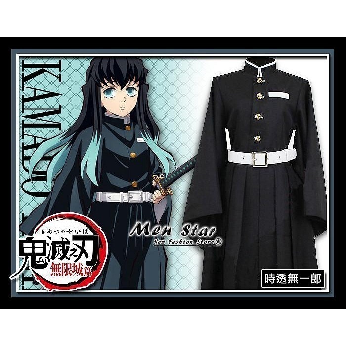 [免運費] 鬼滅之刃 兒童 禰豆子 服裝 角色扮演 衣服 變裝派對 彌豆子 萬聖節 COSPLAY 鬼滅之刃禰豆子 服飾-細節圖10